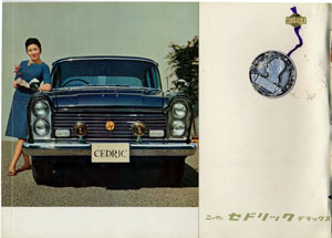 cedric-2.jpg